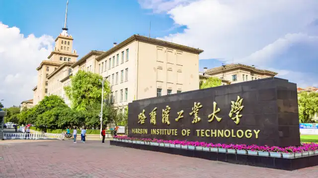 哈爾浜工業大学周辺のホテル