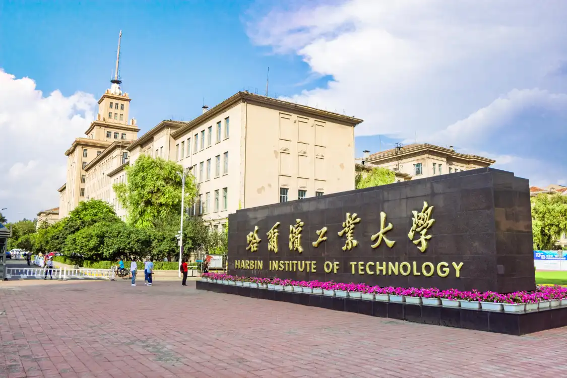 Hotels near Harbin Institute of Technology