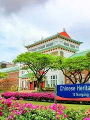 Chinese Heritage Centre