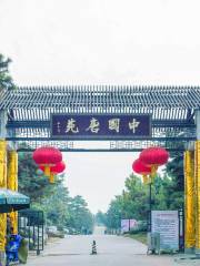 China Tangyuan