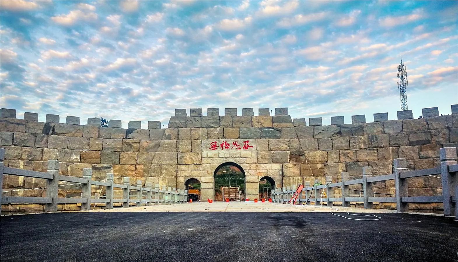 Wuji Ghost Valley Scenic Area