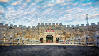Wuji Ghost Valley Scenic Area