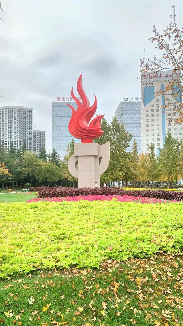 Hotels near Torch Park