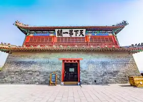 山海關