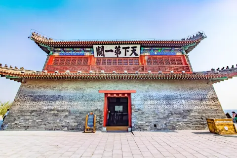 The Scenic Area of Shanhai Pass