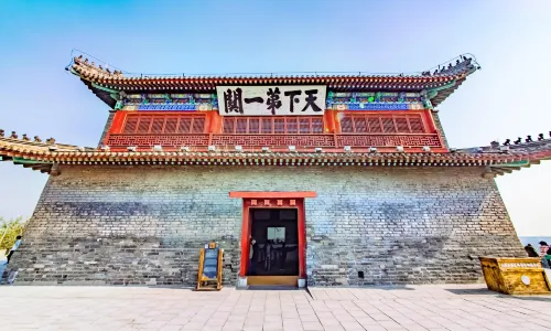 The Scenic Area of Shanhai Pass
