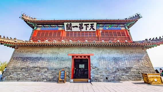 Qinhuangdao