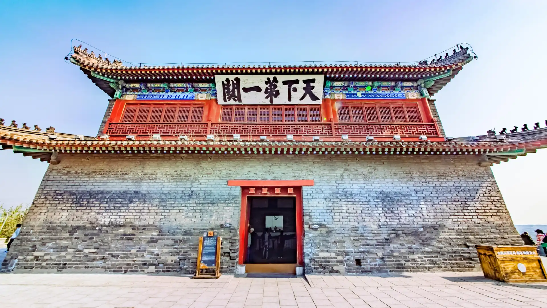 Hotels near Shanhaiguan