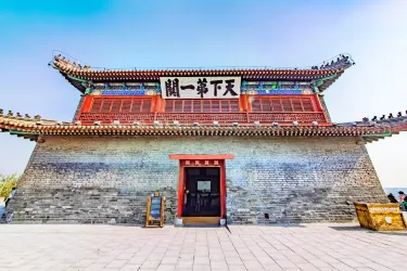 Shanhaiguan