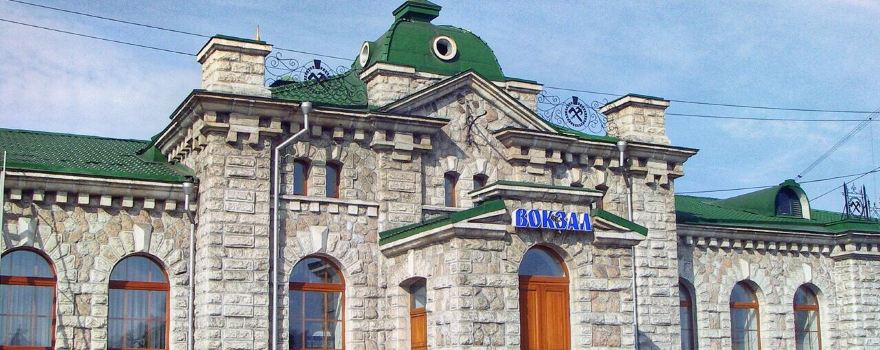 Ж/д вокзал Слюдянка