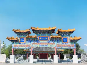 여정원