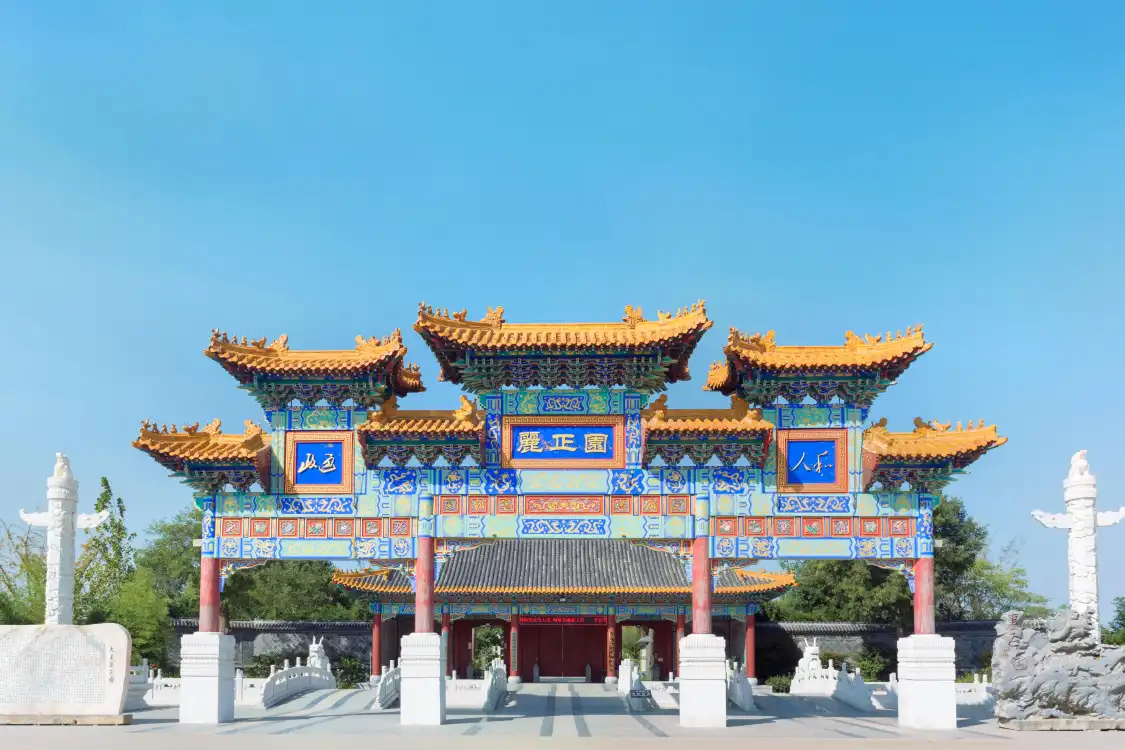 Hotels near The Righteousness Garden
