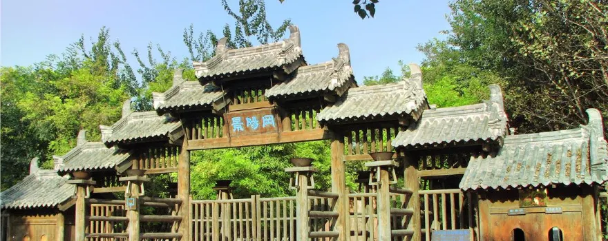 Jingyang Hill