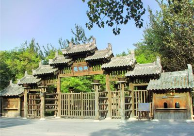 Jingyang Hill