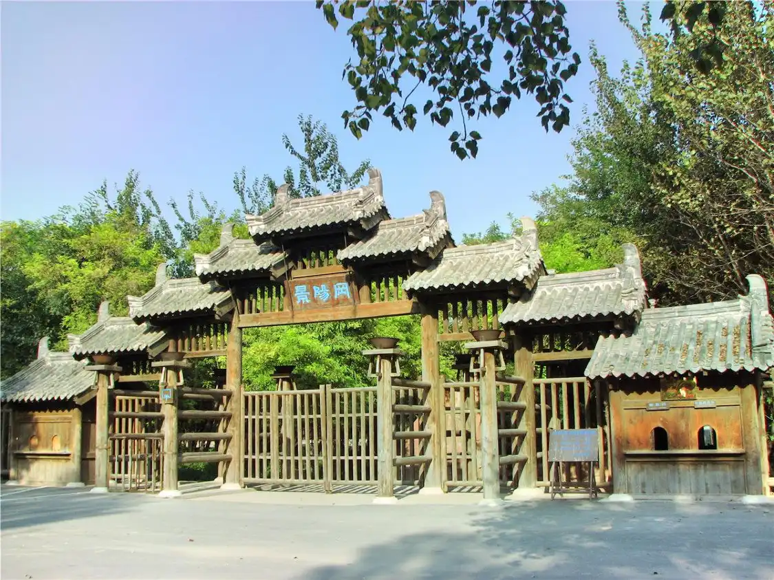 Hotels near Jingyang Hill