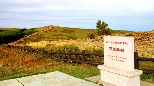 Changcheng Ling Scenic Area