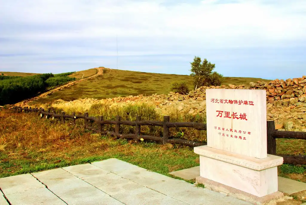 Hotels near Changcheng Ling Scenic Area