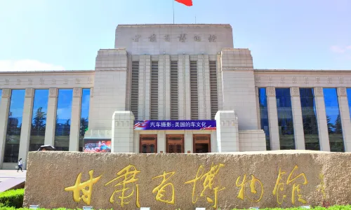 Gansu Provincial Museum