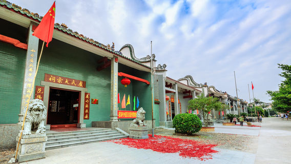 Shaoguan