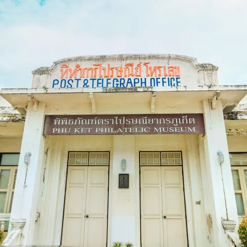 Phuket Philatelic Museum