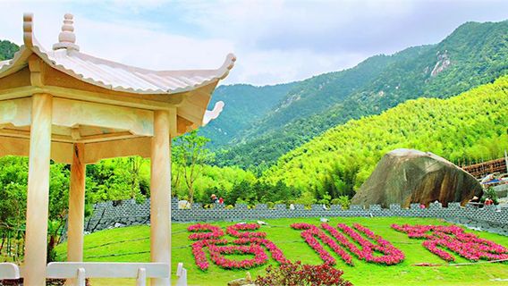 Tianxianxia Scenic Area