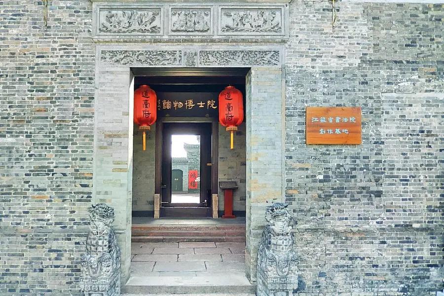 Wu Daotai House