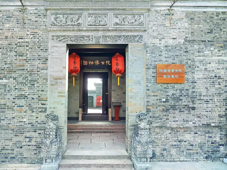 Các khách sạn gần Wu Daotai Mansion