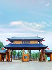 Xujiazhuang Tourism Resort