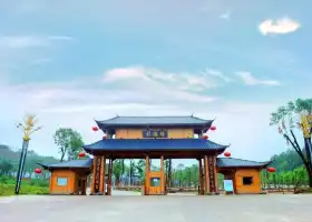 Xujiazhuang Tourism Resort