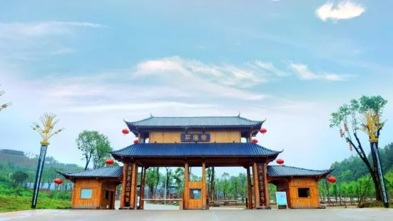 Xujiazhuang Tourism Resort