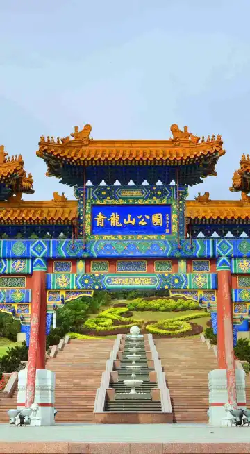 aijuliansuo Properties in Gaizhou