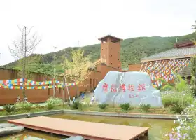 Mosuo Museum