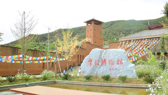 Mosuo Museum