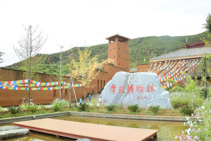 Mosuo Museum