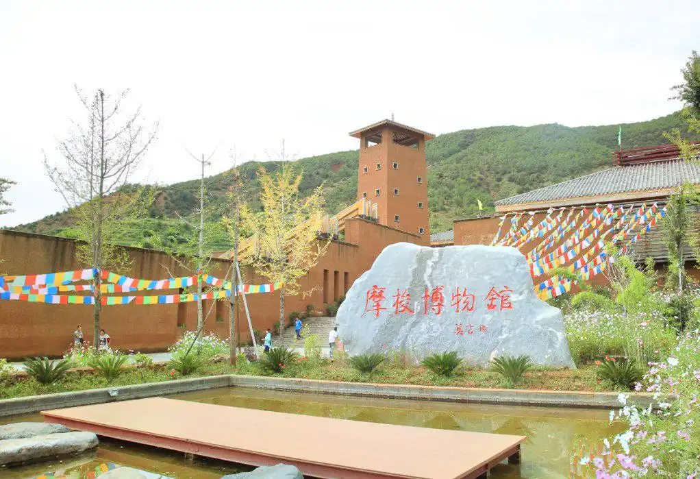 모소 박물관 주변 호텔