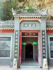 Wangchuan Karst Cave