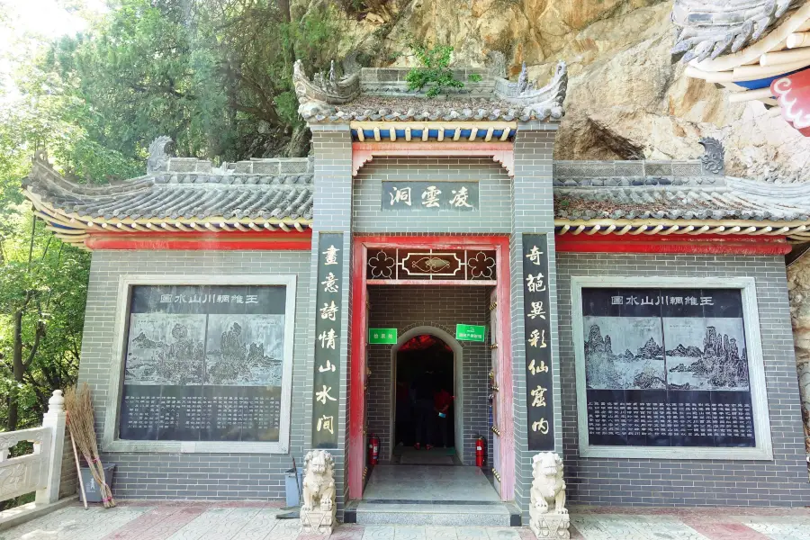 Wangchuan Karst Cave