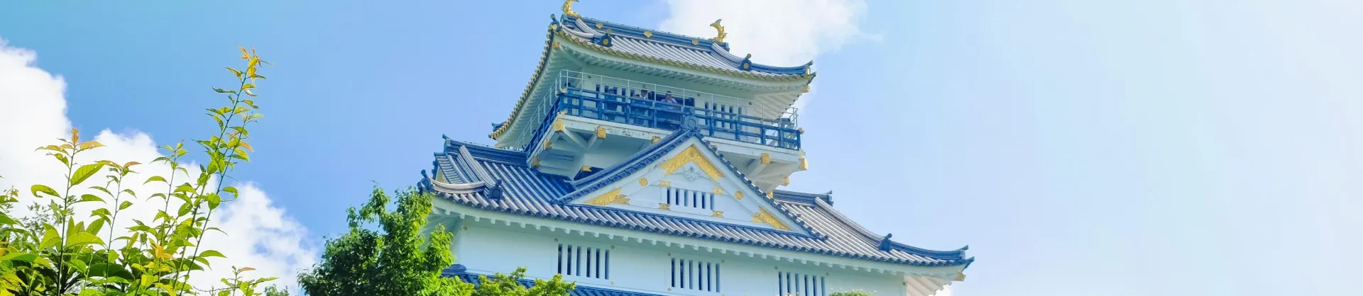 Trải nghiệm nổi bật