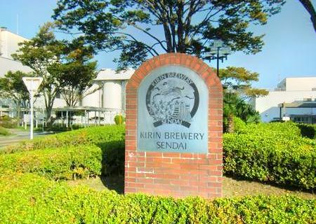 KIRIN BEER FACTORY