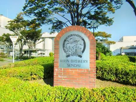 KIRIN BEER FACTORY