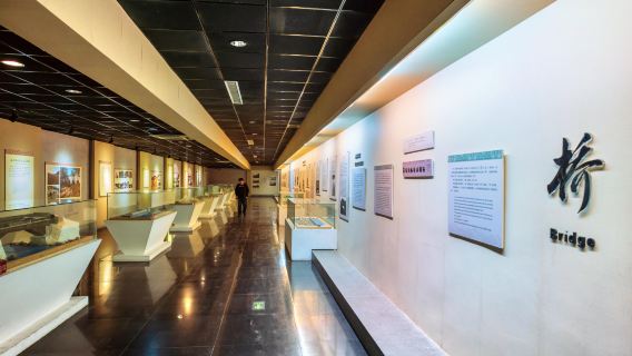 Zhaozhouqiao Jingqu Guqiao Exhibition hall