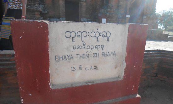 Paya Thone Zu