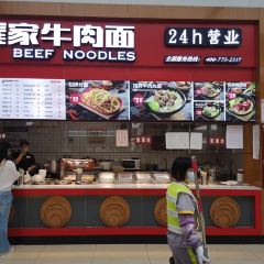 老龚家牛肉面(瓦溪服务区店) User Photo