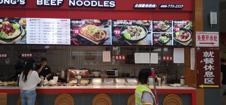 老龚家牛肉面(瓦溪服务区店)