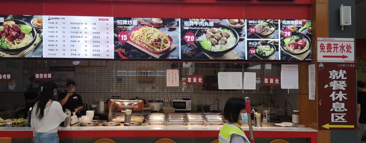 老龚家牛肉面(瓦溪服务区店)