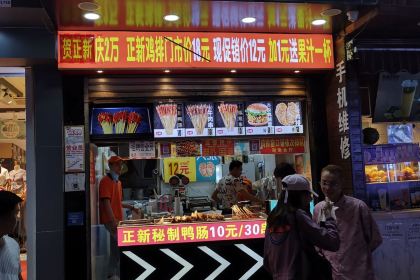 正新鸡排·炸鸡烧烤(小十字店)