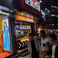 正新鸡排·炸鸡烧烤(小十字店) User Photo