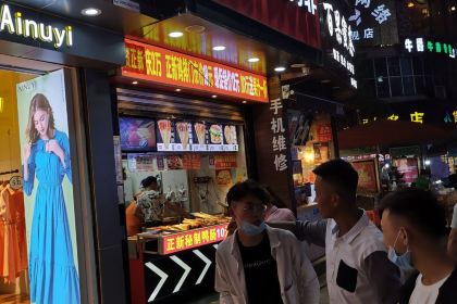 正新鸡排·炸鸡烧烤(小十字店)