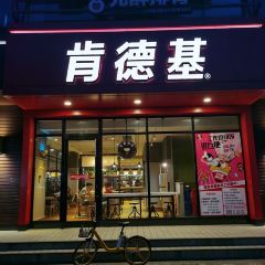KFC (huli) User Photo
