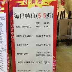 Xin Yuan SiFang Cai ảnh của người dùng